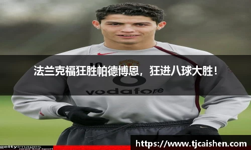 db视讯平台